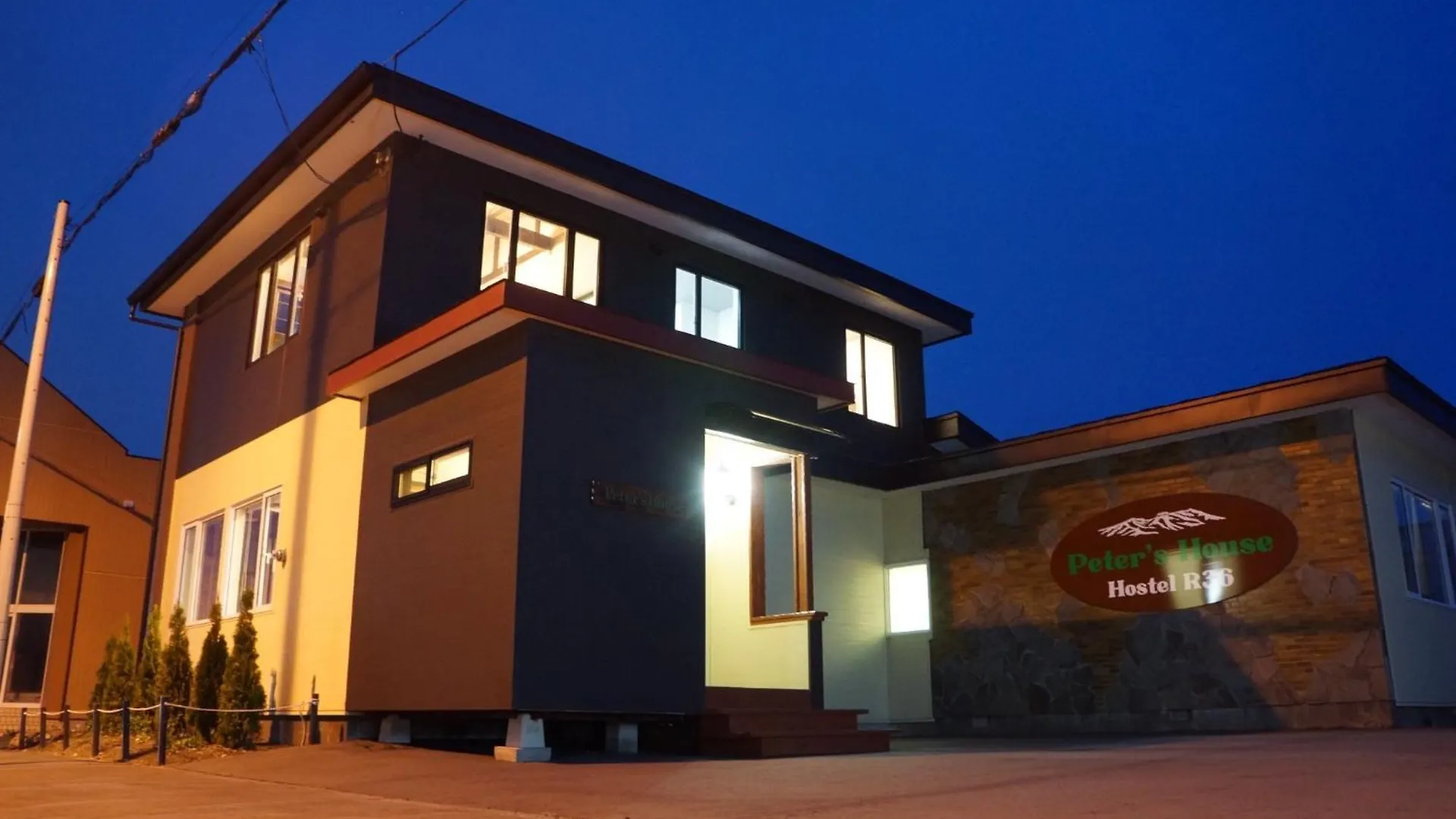 Peter'S House R36 - Vacation Stay 71937V 苫小牧