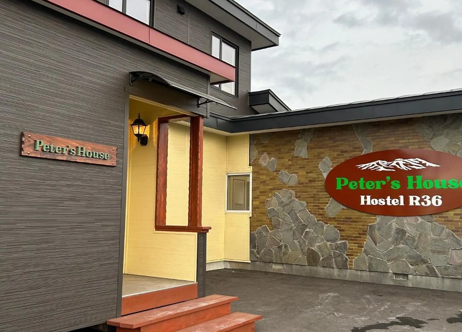 Peter'S House R36 - Vacation Stay 71937V 苫小牧 日本